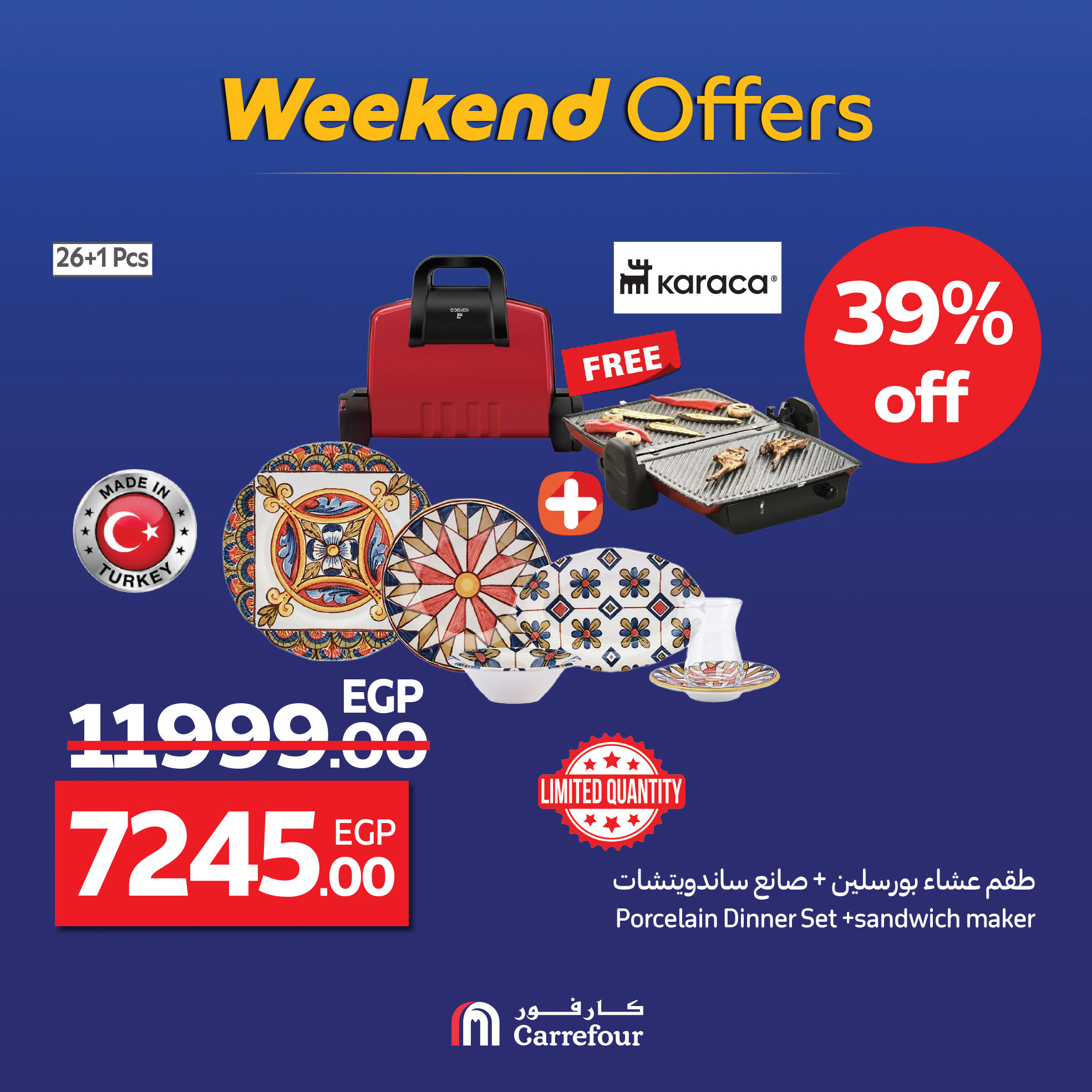 carrefour offers from 3sep to 3sep 2025 عروض كارفور من 3 سبتمبر حتى 3 سبتمبر 2025 صفحة رقم 9